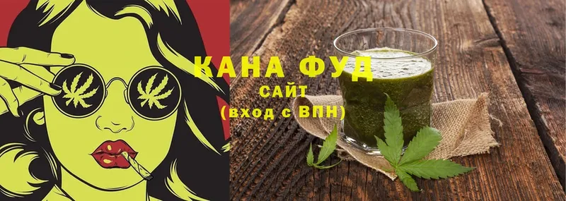 Cannafood марихуана  Асбест 