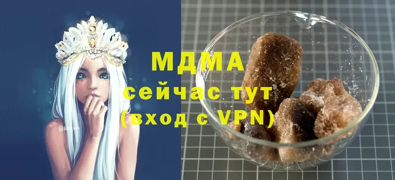 MDMA Molly  Асбест 